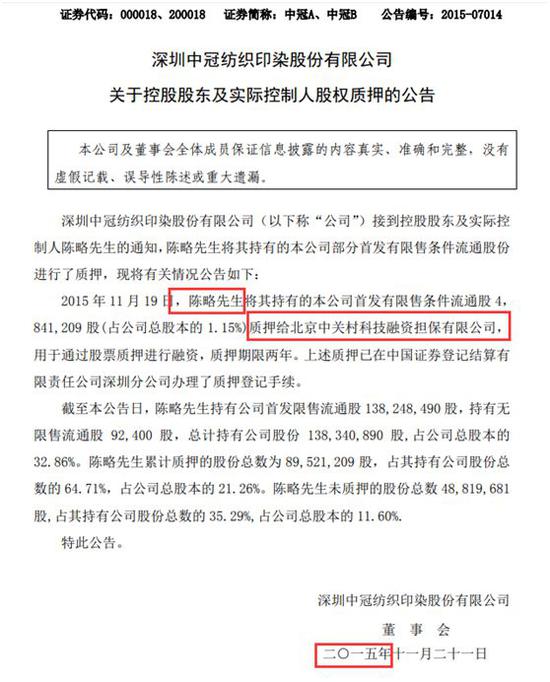 全球及时比分网完整快速 小米Note3全系降价300元,差价翻倍后友商怎么办?