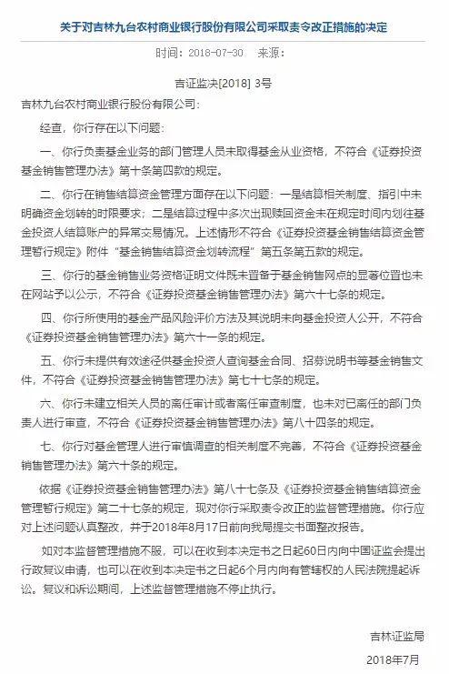 人口普查的会议纪要_会议纪要(3)
