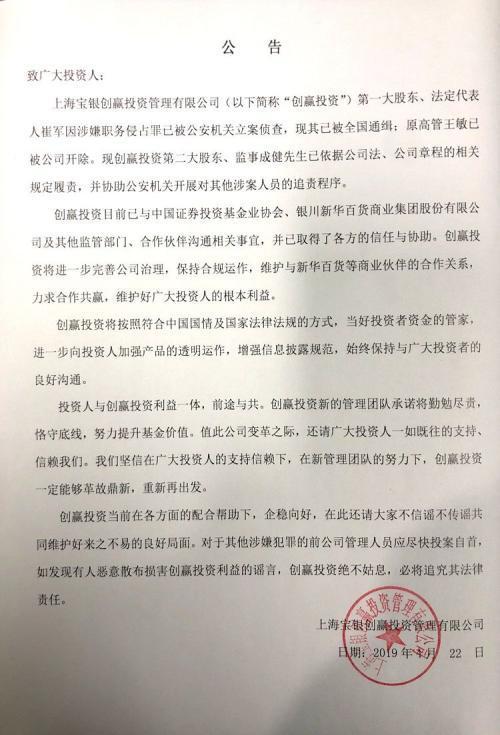 ˽ļ���д޾�����ְ����ռ