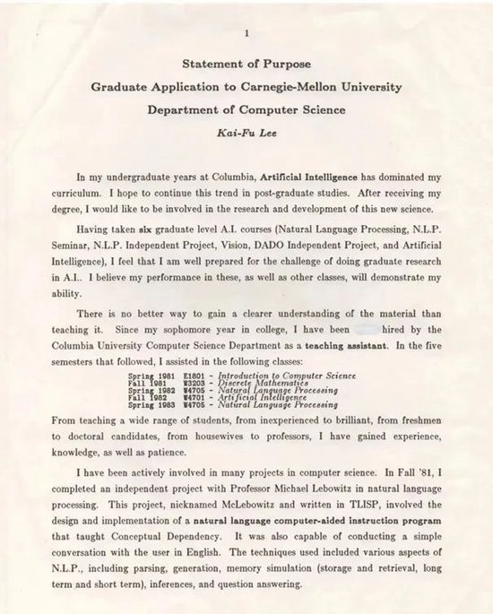 李开复筹组了一家新公司