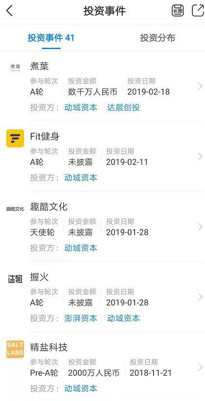 2017dafabet|不办“升学宴”射阳这个家族设基金奖励族内优秀学子