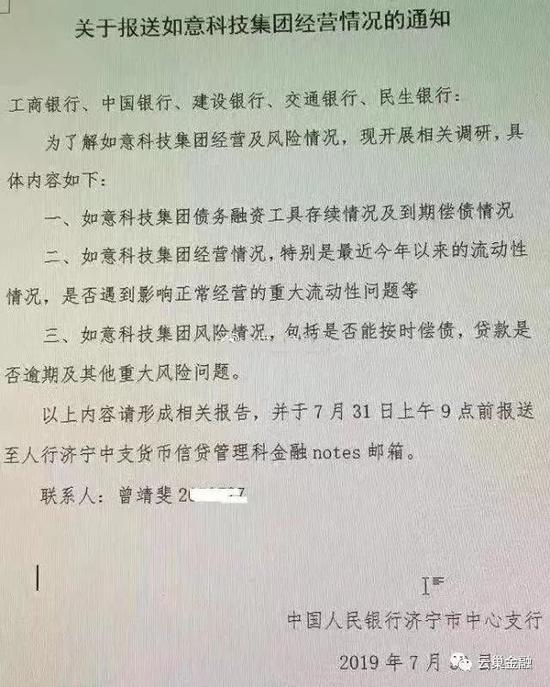 必发娱乐注册·那个在美失踪的密苏里女留学生,曾遭白人丈夫威胁:“我要把你埋在土里”
