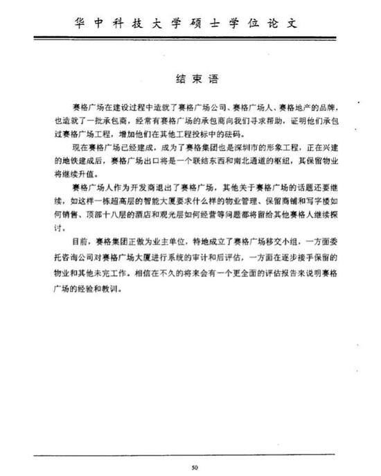 项目运营总监职责,项目运营总监职责是什么