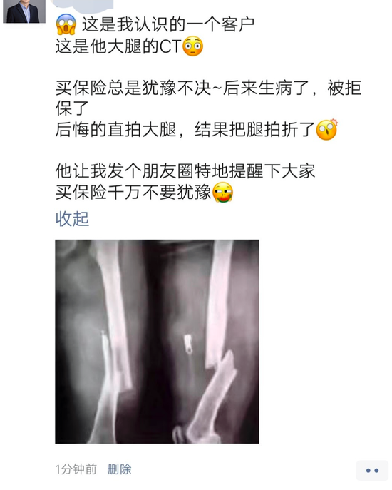 被嫌弃的金融人的一生