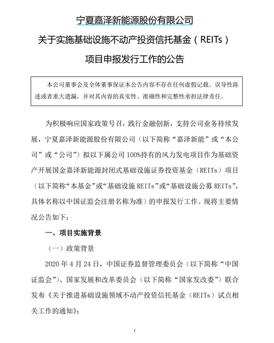 又有基金公司出手!