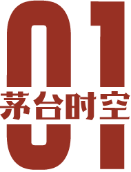 飞天茅台酒终端价稳中有升,丁雄军亮相T9峰会主动回应市场关切