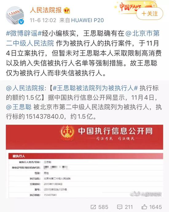 wellbet官网拒绝提现 柯洁回应“上清华”:怕累秃没选人工智能专业