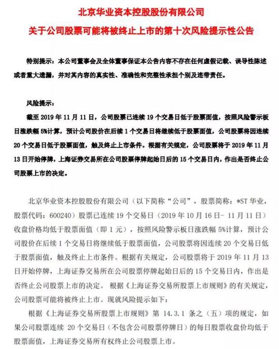 365365体育投注·新进展!成都轨道交通10号线二期工程全线“轨通”