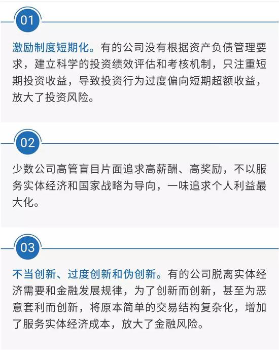 「中福在线的游戏」国内最大地铁管片厂为广州最快地铁“造隧道”