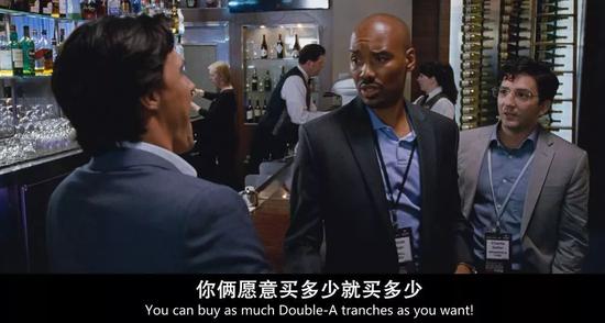 史上最伟大的交易:究竟谁才是真正的大空头