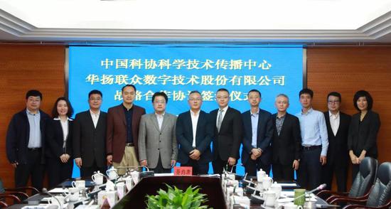 联众董事长_大连中扬联众王连升(3)