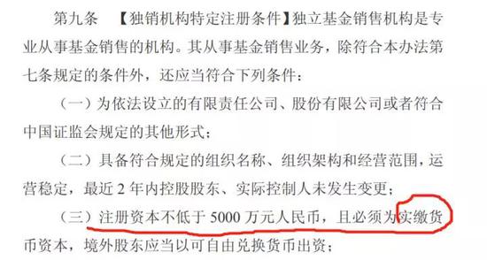 那么之前是多少，13年证监会91号令第十五条规定2000万。