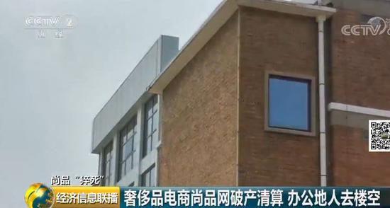 北京市朝阳区某产业园物业工作人员:欠了一二百万元的租金。