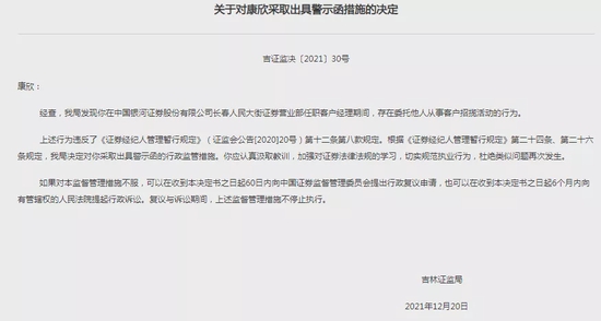 股民炸锅了!知名券商首席投顾,竟用“风水算命”预测明年A股!高喊“未来五年都是大牛市”
