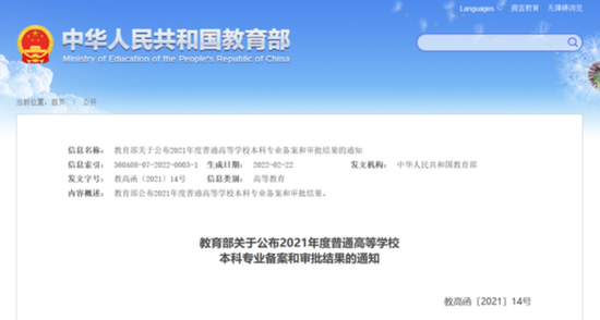 汽车人才荒,破题靠高考