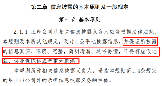 信披前后矛盾，深交所“盯上”百亿AI股鸿博股份