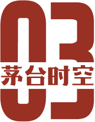 飞天茅台酒终端价稳中有升,丁雄军亮相T9峰会主动回应市场关切