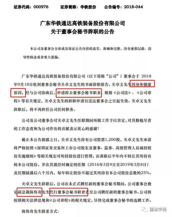 助理经济师_广东助理经济师 4000(3)