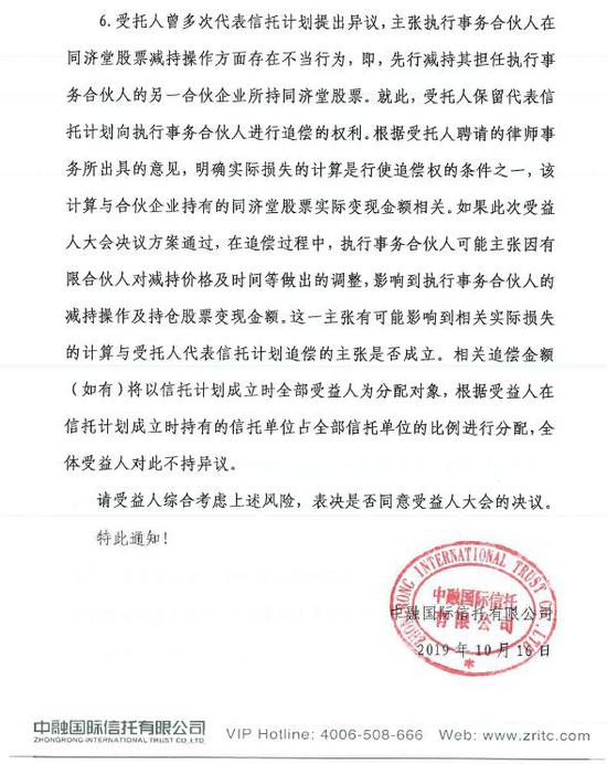 钱柜777推凯发送68元|用“南京条约”作梗追星?网友:国耻家恨请勿调侃