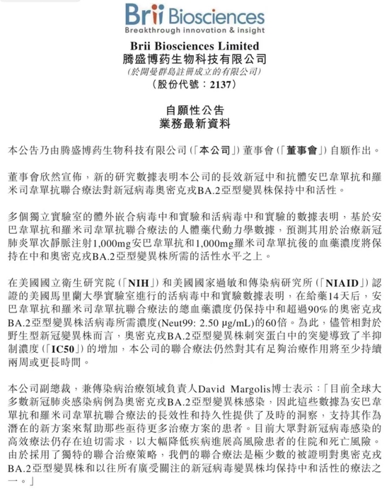 超60亿资金“南下”扫货:全球股市全线大涨 明日可期?