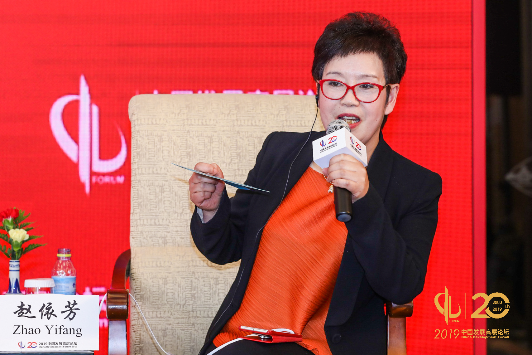 华策董事长_华策集团董事长杨峰(3)