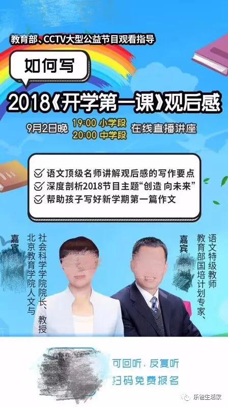 开学第一课2022直播回放cctv F-Qk-hinpmnr8597636.jpg