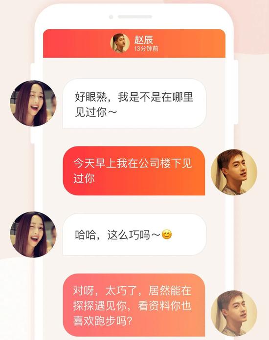 为什么老是收到探探的短信