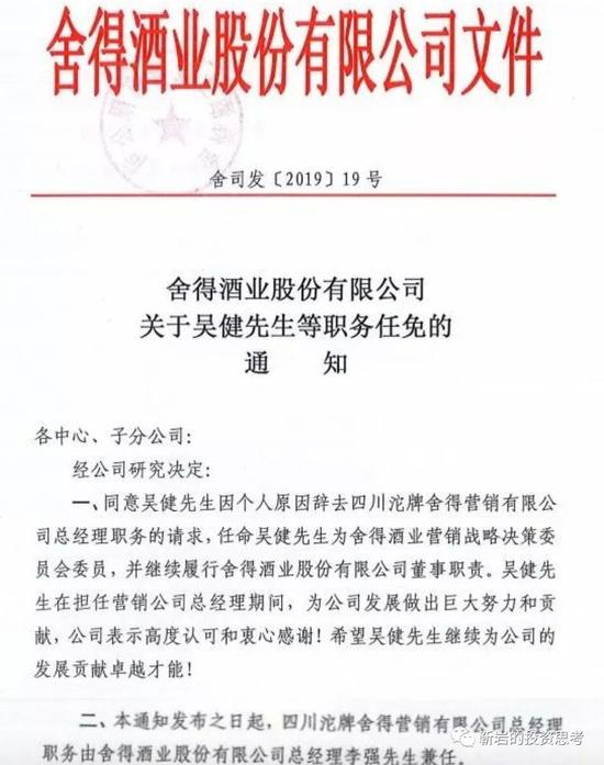 天赢国际娱乐bbin百家楽_林依晨谈婆媳关系:两个人像同班同学一样