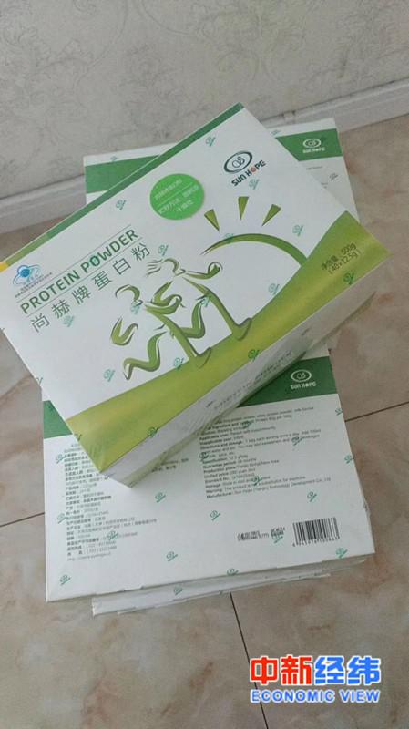 尚赫产品 来源:受访者