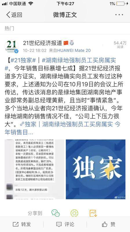 「庄园娱乐场论坛有白菜」卡里乌斯出击失误送大礼,赛后道歉:是我的锅