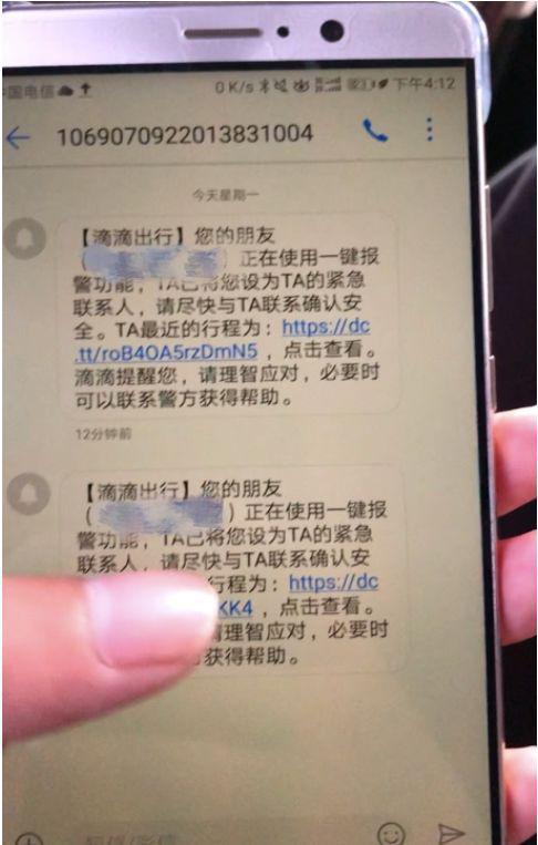 图片来源：每经记者 截图