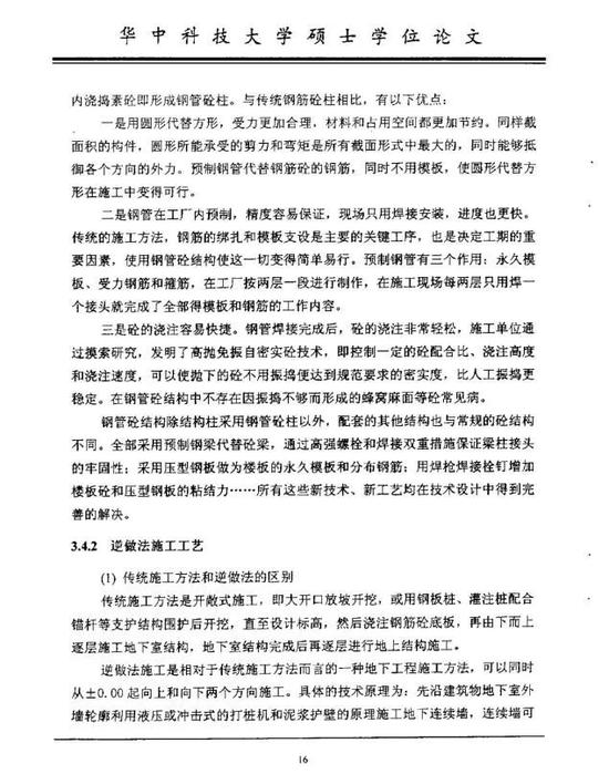 项目运营总监职责,项目运营总监职责是什么