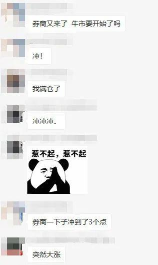 券商尾盘突袭、军工股彻底火了 股民惊呆:发生了什么?