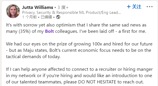 图源：LinkedIn