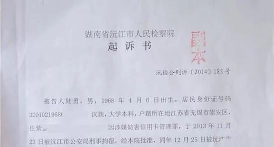 首诉书