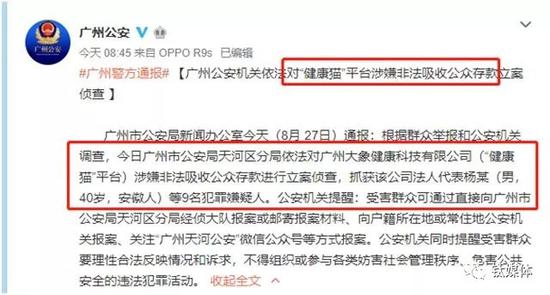 人口数骗局_冒充美国军人骗局图片(2)