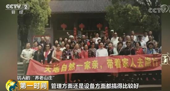 天地自然养生庄园于2015年落户南昌湾里区太平镇,它的负责人名字叫李国建。