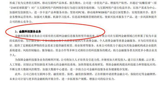 亚洲真人在视频网站 - 笑死!绿媒意淫大陆著名景点“台独”,被台湾网友一句话破功