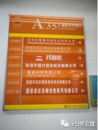 假央企肆虐 华宇公司盯上了迪威迅还坑了融钰