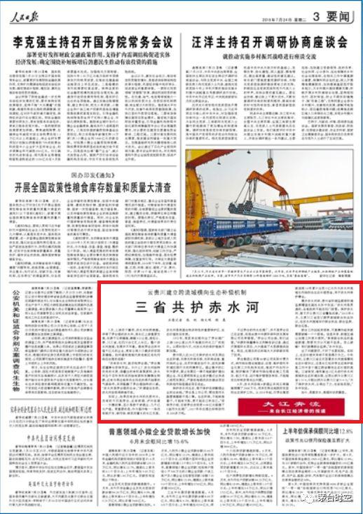 合江人口数_人口普查(3)