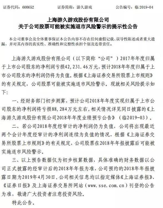 当事人最新回应