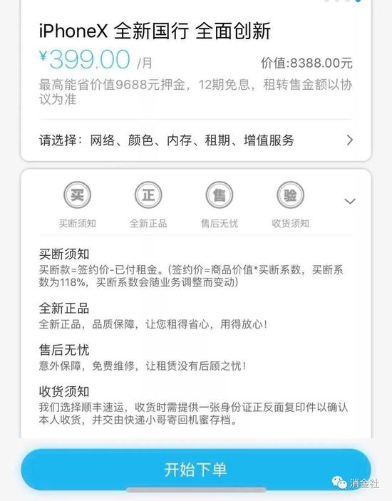 亚虎现金开户 - 瑞贝卡前三季度盈利1.84亿 同比下滑0.39%