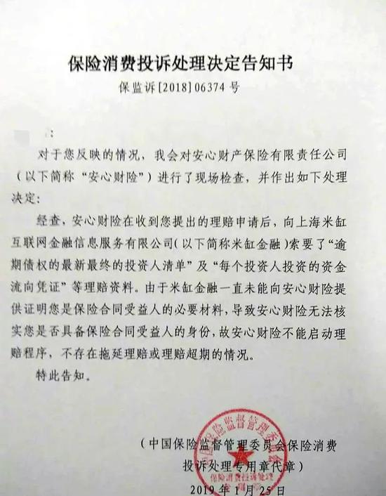 截至目前,该事件或仍无有效进展。