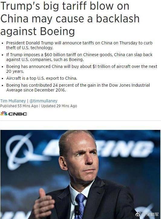 CNBC:特朗普對中國的關稅重擊可能會引發對波音的報復。