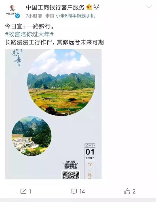 这四行文案堆在一起,