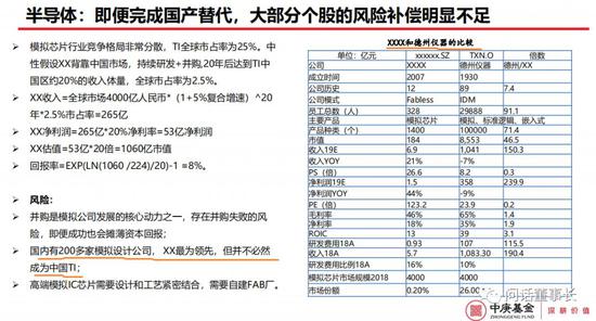 全民彩票不能提现了 - 高盛:预测汇控将聚焦中期财务目标 提升资本充足率