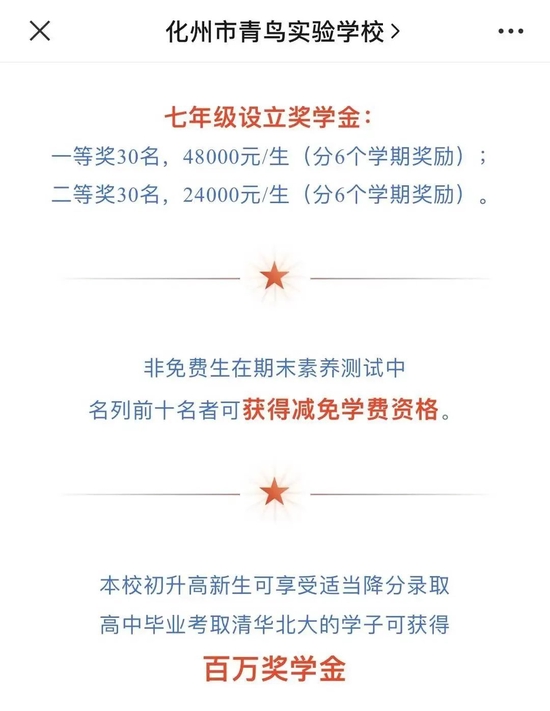 北大博雅第三运营,北大博雅项目