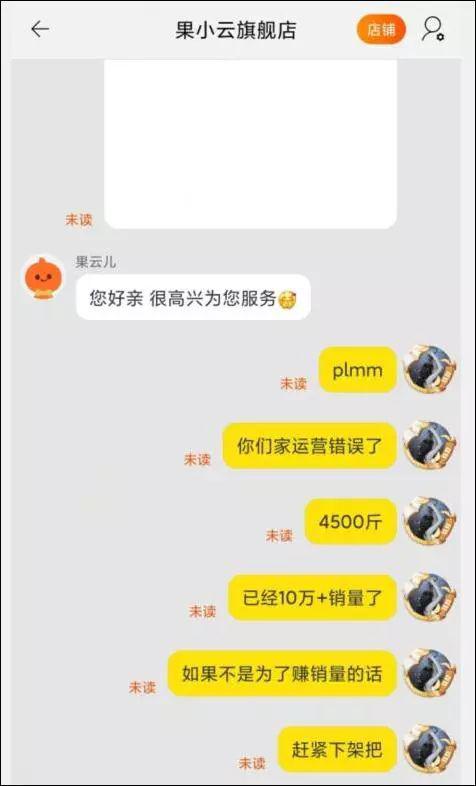 快发娱乐最新优惠 - 为拓展业务建设销售渠道 晨光文具增加化妆品业务