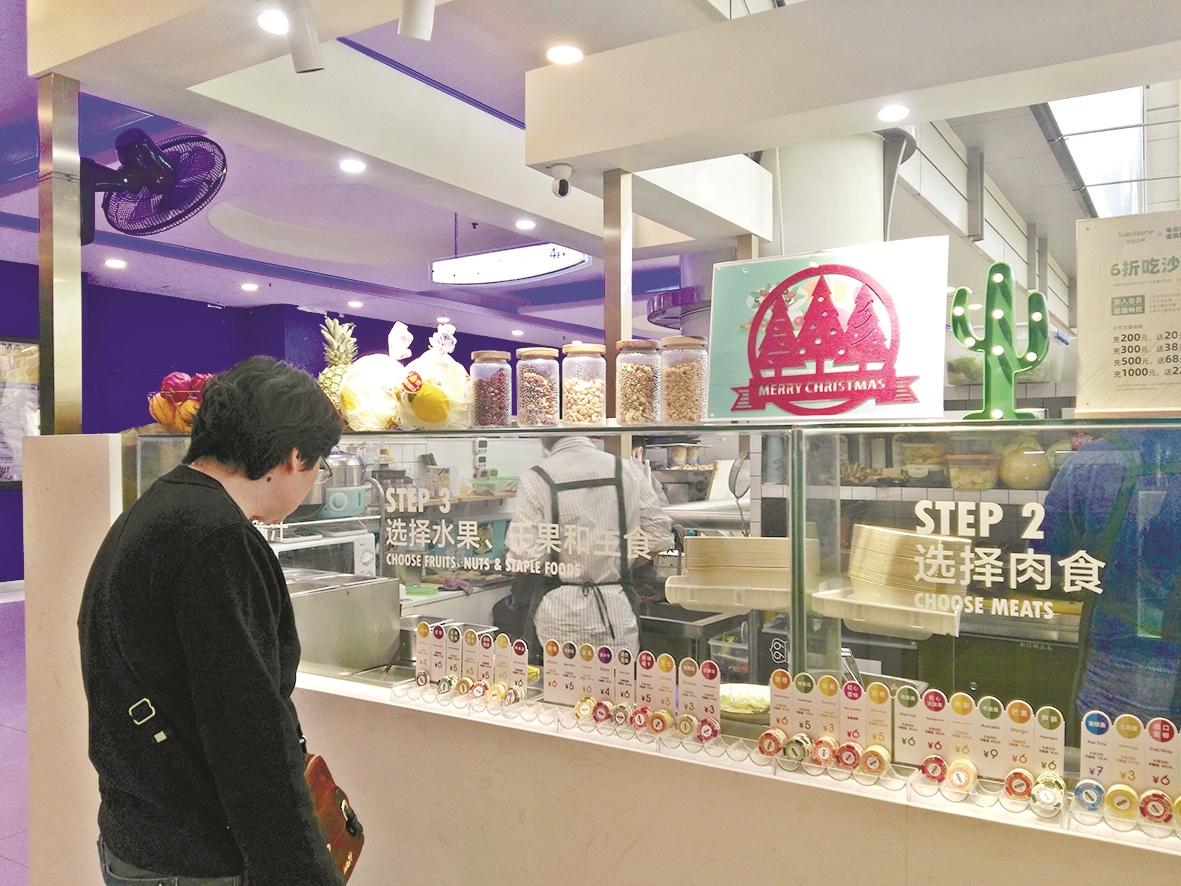 轻食店内食材众多