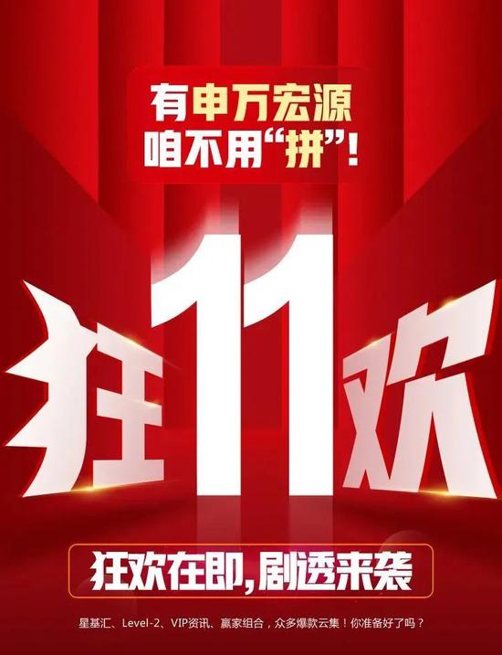 申万宏源招聘_什么信号 券商2021校招刮起金融科技旋风,全行业IT投入不如一个大摩 NO 情况正在起变化